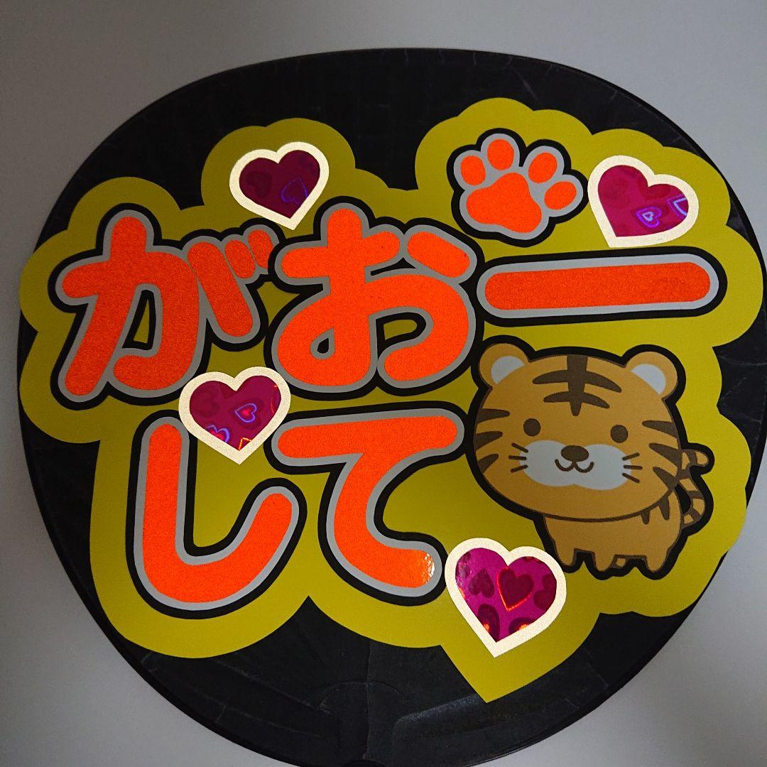 なるさま確認ページ♡