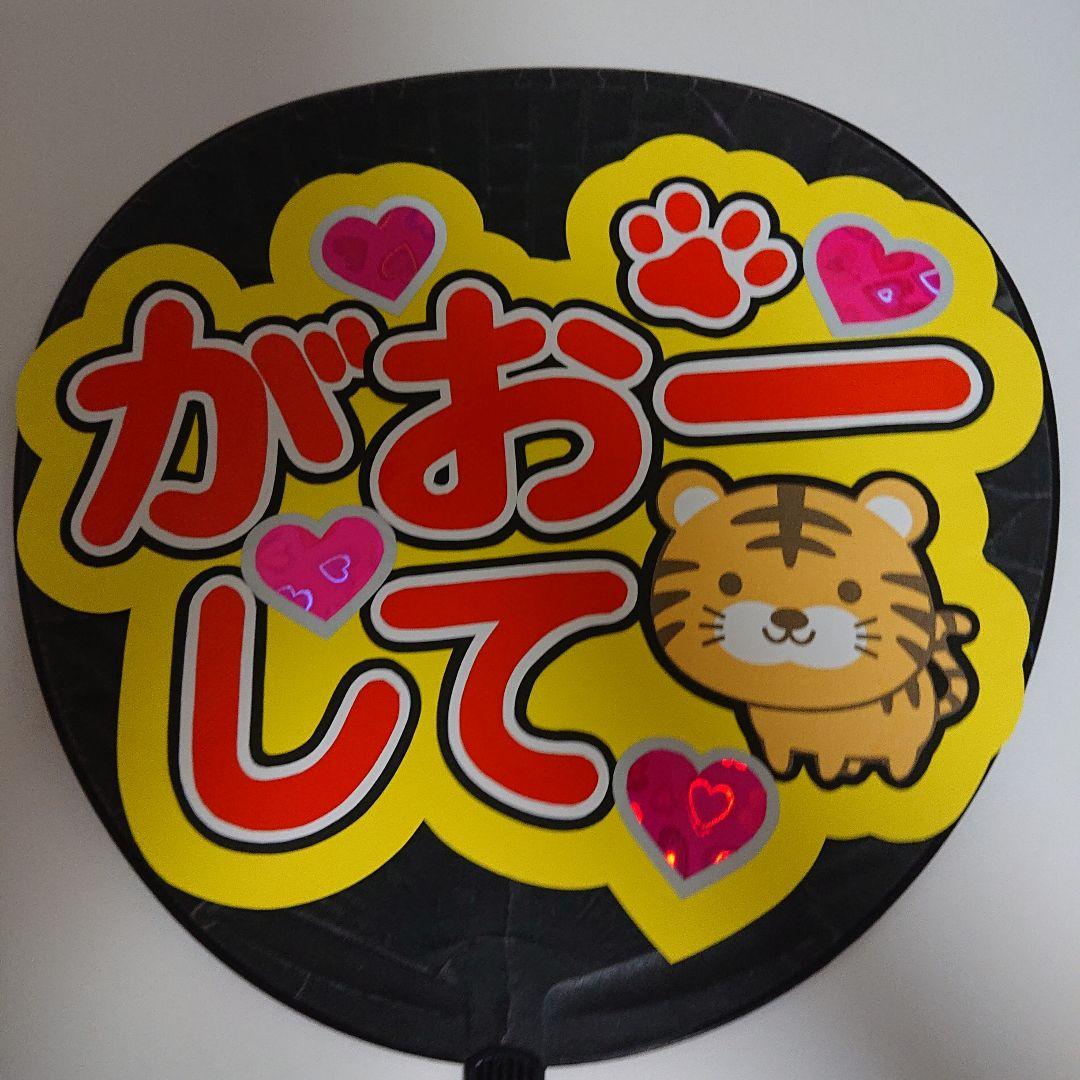 なるさま確認ページ♡