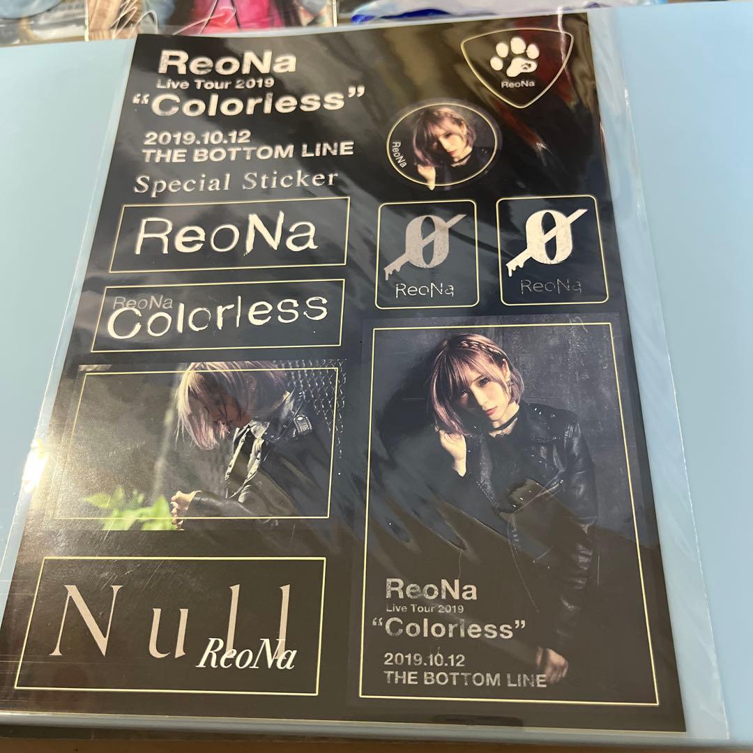 有名歌手ReoNaさんのステッカー】 ReoNa、8月28日ニューシングル発売