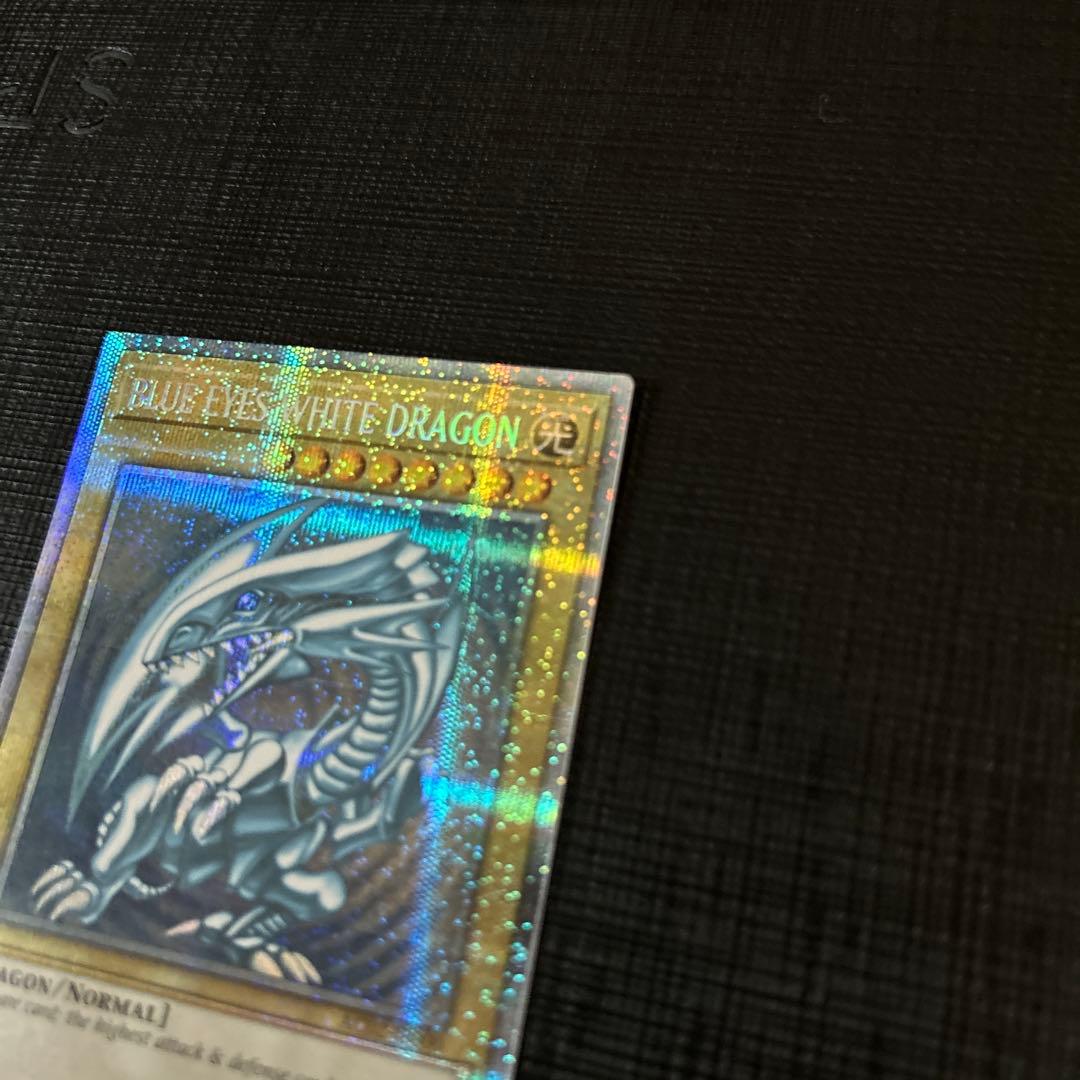 ブルーアイズ・ホワイト・ドラゴン　遊戯王　プリシク