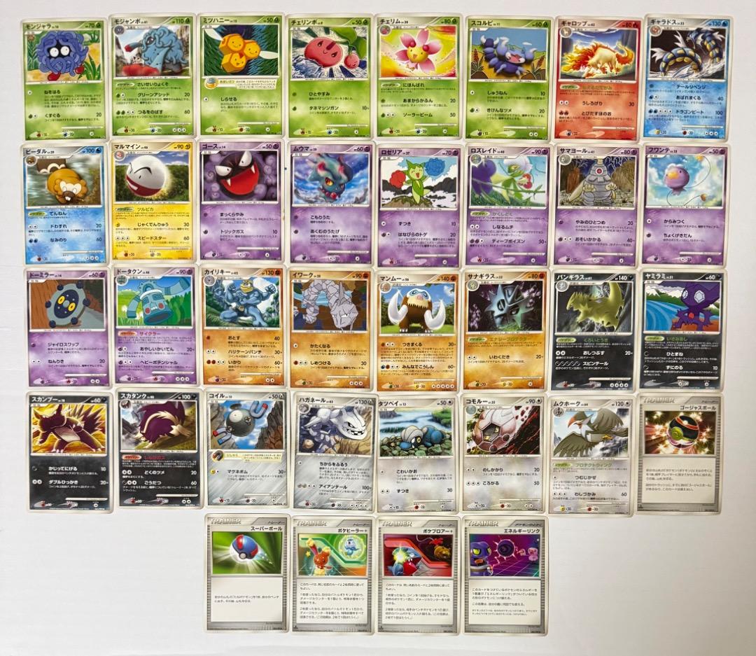 【千歳飴】DP　Pt　まとめ売り　セット