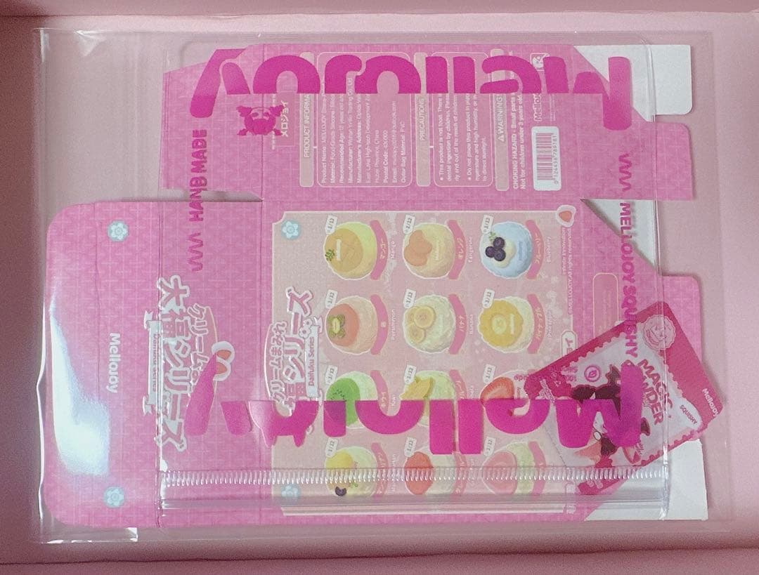 mellojoy 大福シリーズ シークレット リニューアル前レア