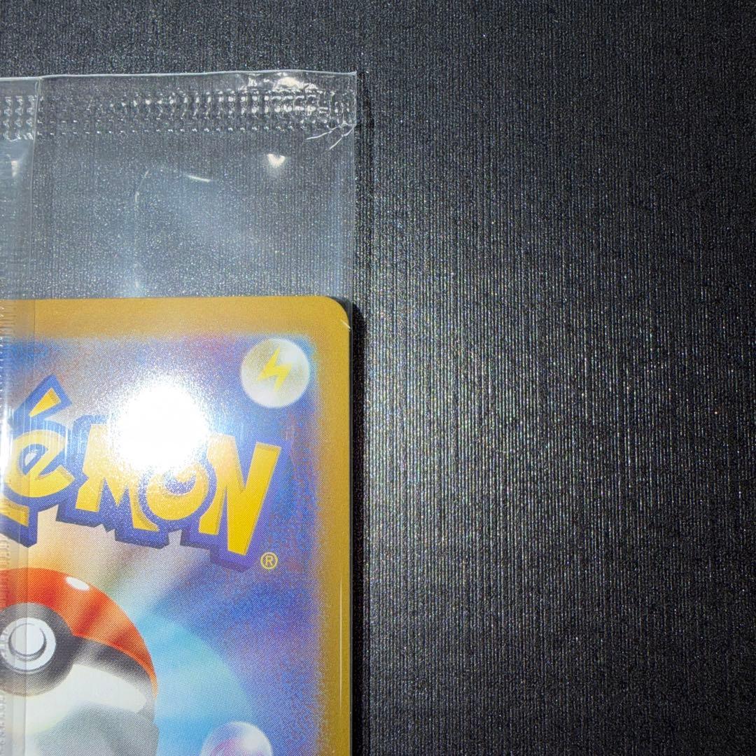 ポケモンカード　ヒロシマのピカチュウ　プロモ　未開封