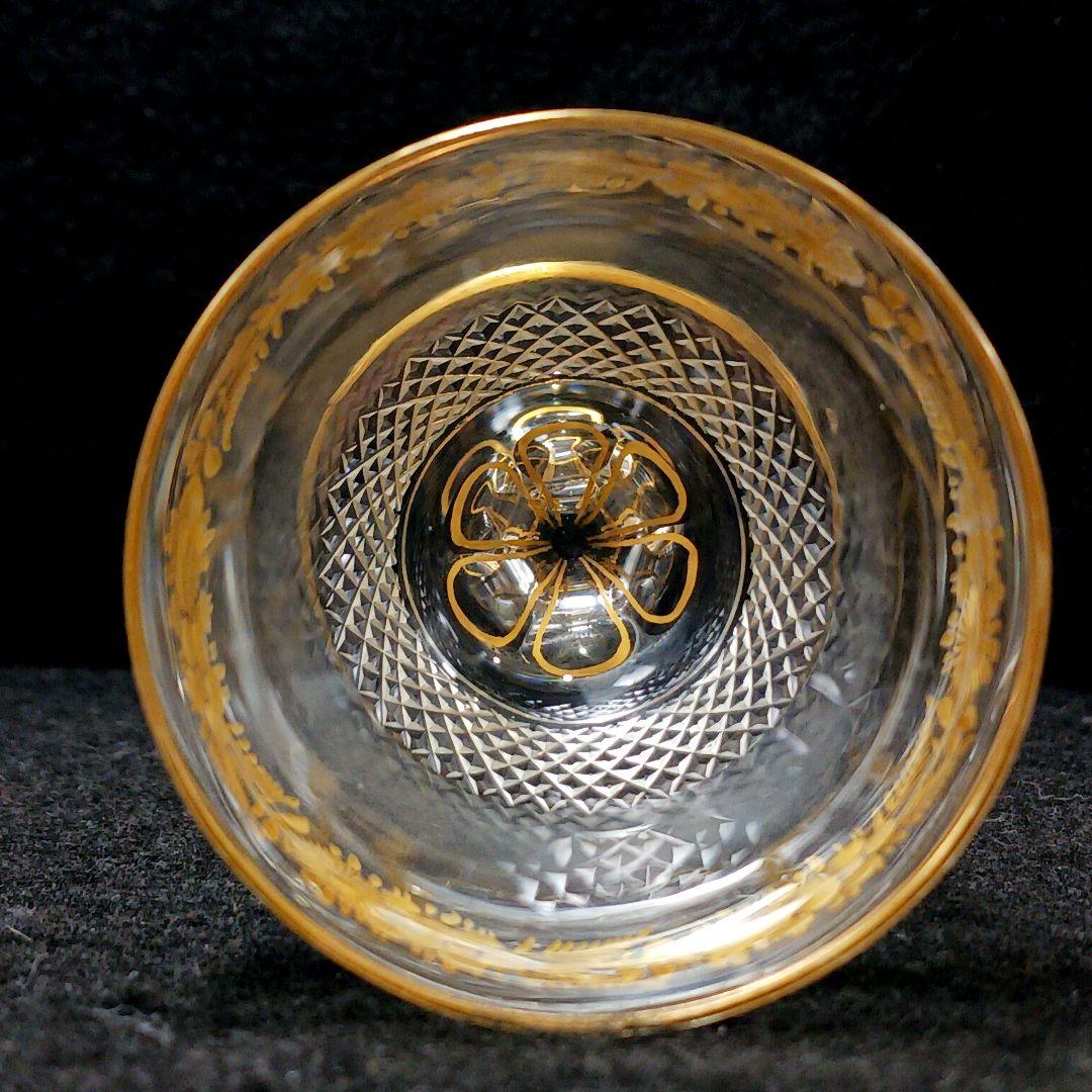 Y2590-4 オールドバカラ 金彩装飾 グラス 高さ14㎝ 豪華金彩