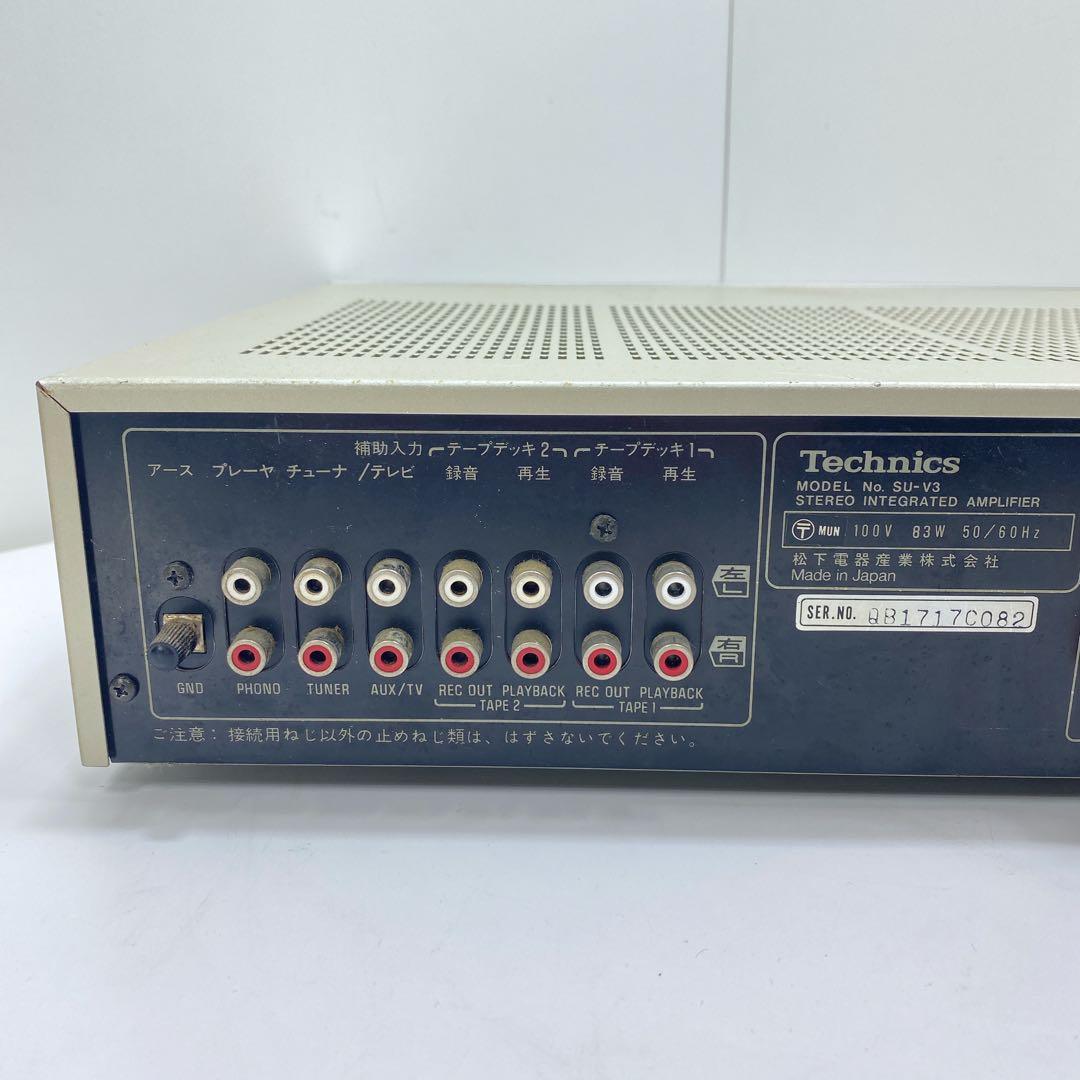 Technics SU- V3 プリメインアンプ テクニクス
