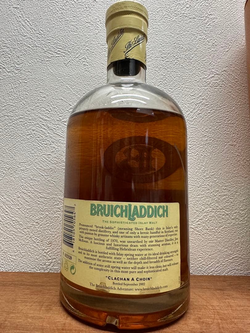 ブルックラディ 1970 アイラ シングルモルト スコッチウイスキー