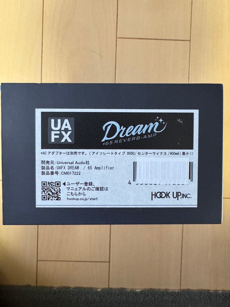 UAFX Dream ‘65 Reverb Amplifier