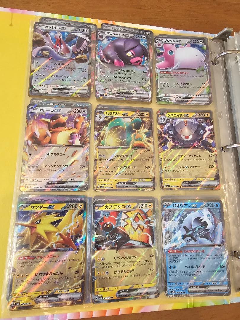 【引退品】ポケモンカード詰め合わせ