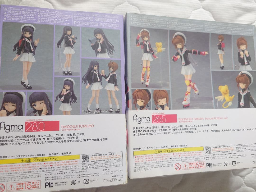 木之本桜 大道寺知世 figma 未開封 木之本桜 大道寺知世 figma 未開封