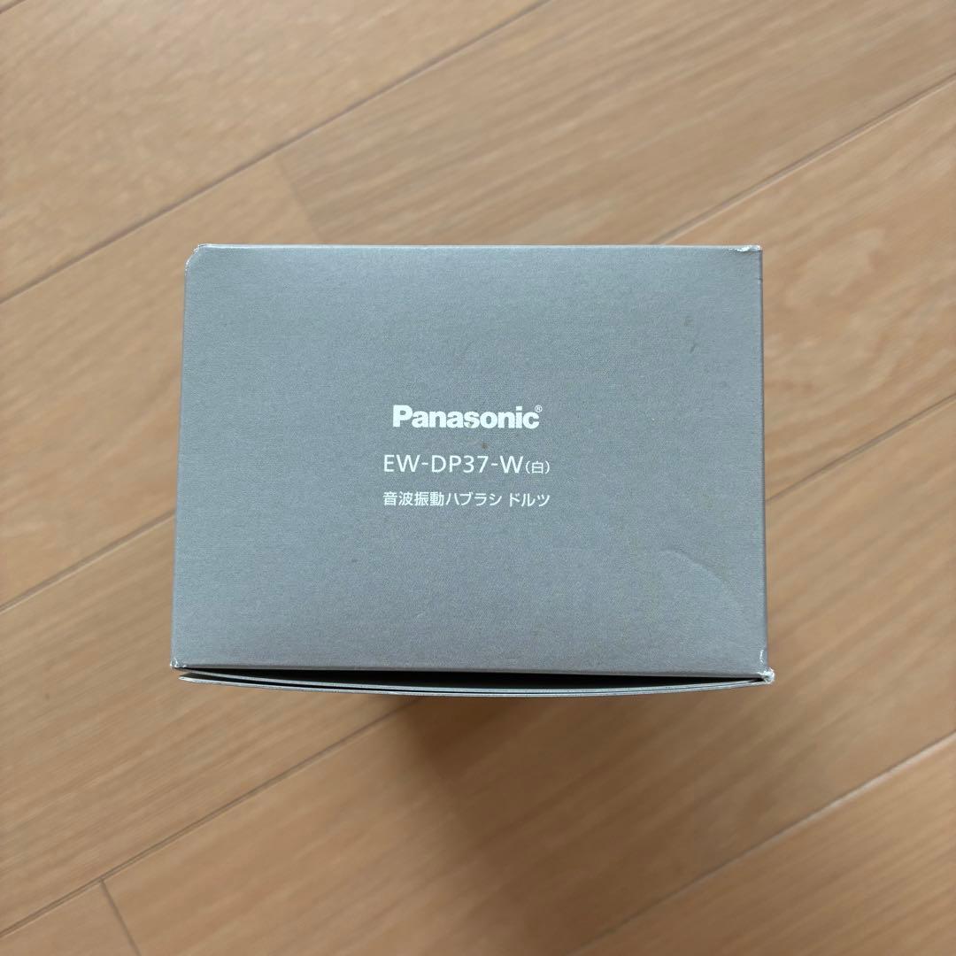 Panasonic 音波振動ハブラシ ドルツEW-DP37-W（白）
