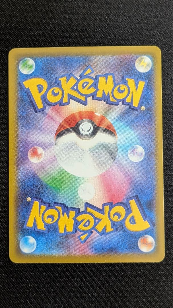 【新品未使用】メガゲンガーex SAR 【MEGAドリームex】