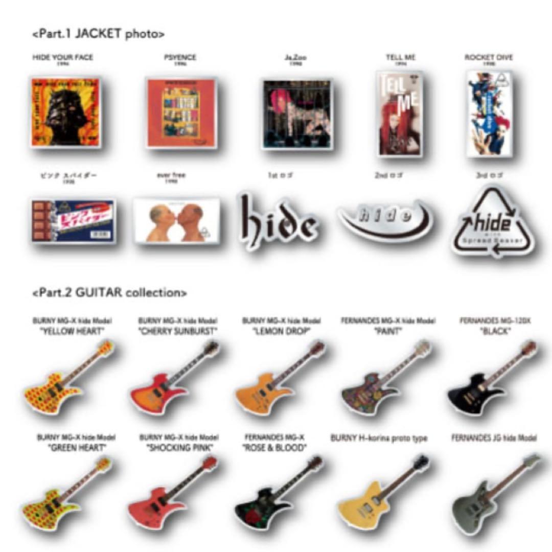 hide ピンズカプセル 全20種類 フルコンプリート フルコンプ