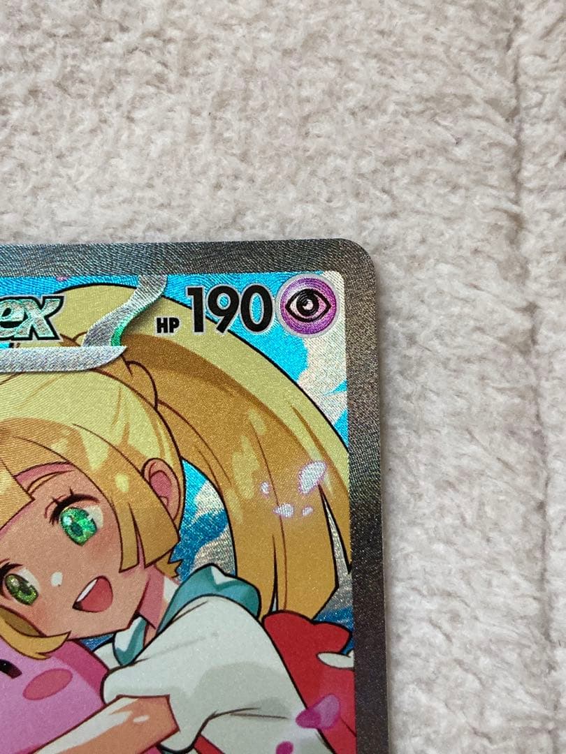 【美品 即日発送】リーリエのピッピsar スタートデッキ032/100