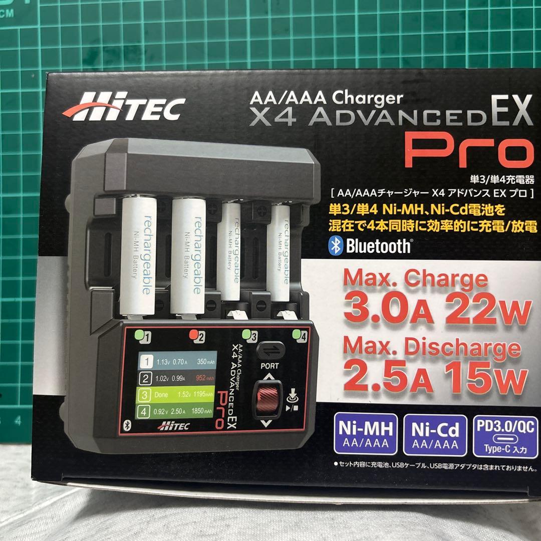 ミニ四駆　タミヤ　ハイテック　アドバンス　EX プロ　充電器　放電 X4 Advanced EX Pro プレリリース・発売決定【HITEC充電器】 | ミニ四