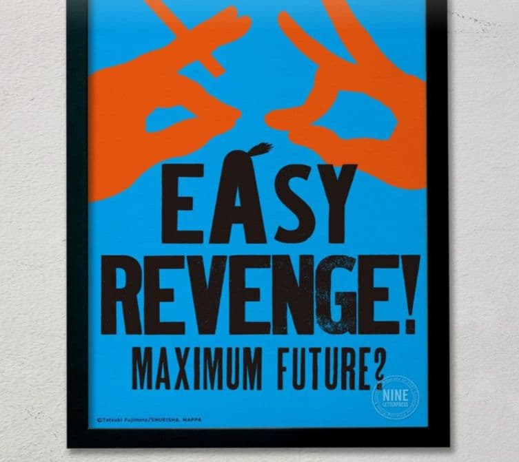 新品】早川アキ 100枚限定活版印刷ポスター チェンソーマン シリアル