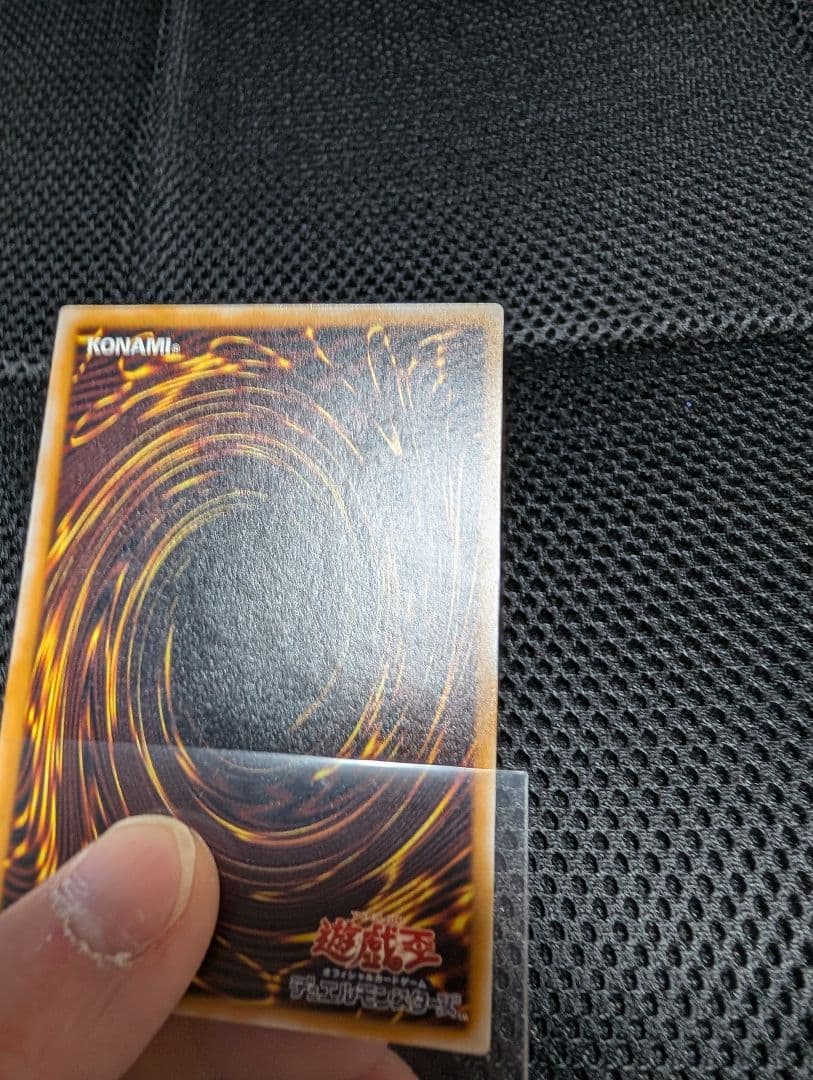 遊戯王 　青眼の白龍　ブルーアイズホワイトドラゴン 　レリーフ　極美品