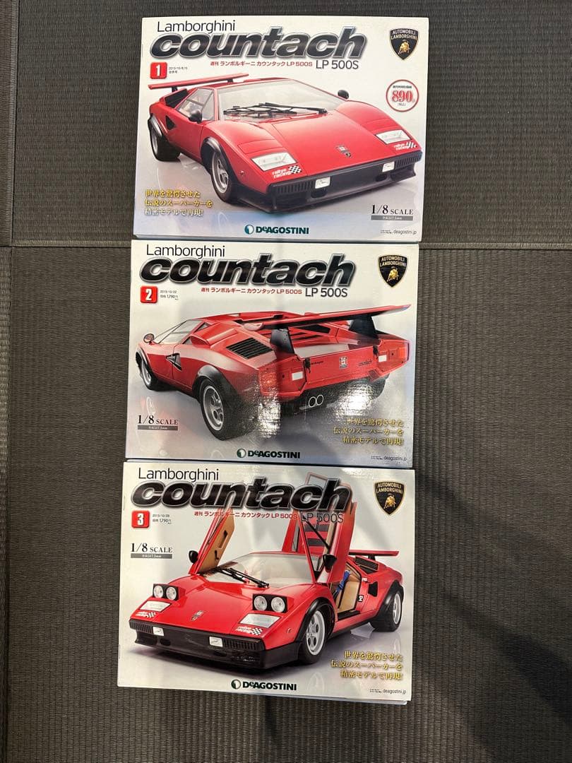 ディアゴスティーニ　カウンタック1/8スケール