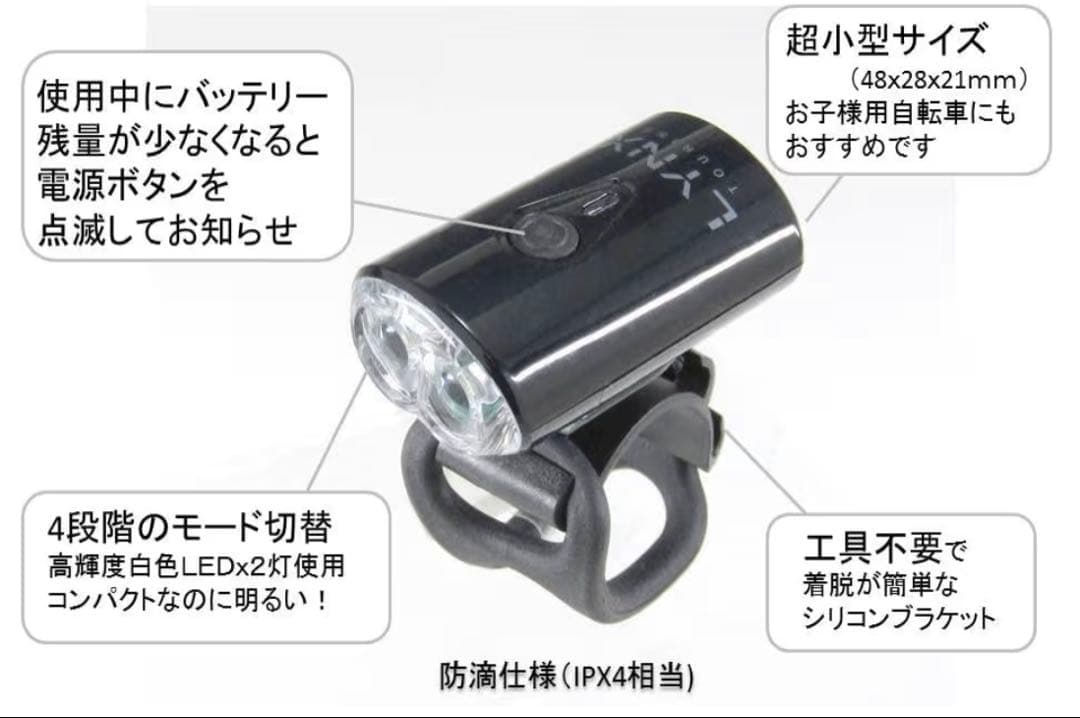 【美品】ジャイアント GIANT ESCAPE JR24 LEDライト付き