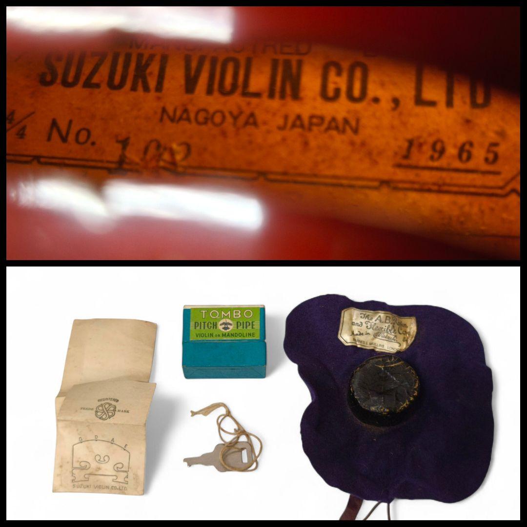 希少 Suzuki バイオリン No.102 4/4 1965年製 ヴィンテージ