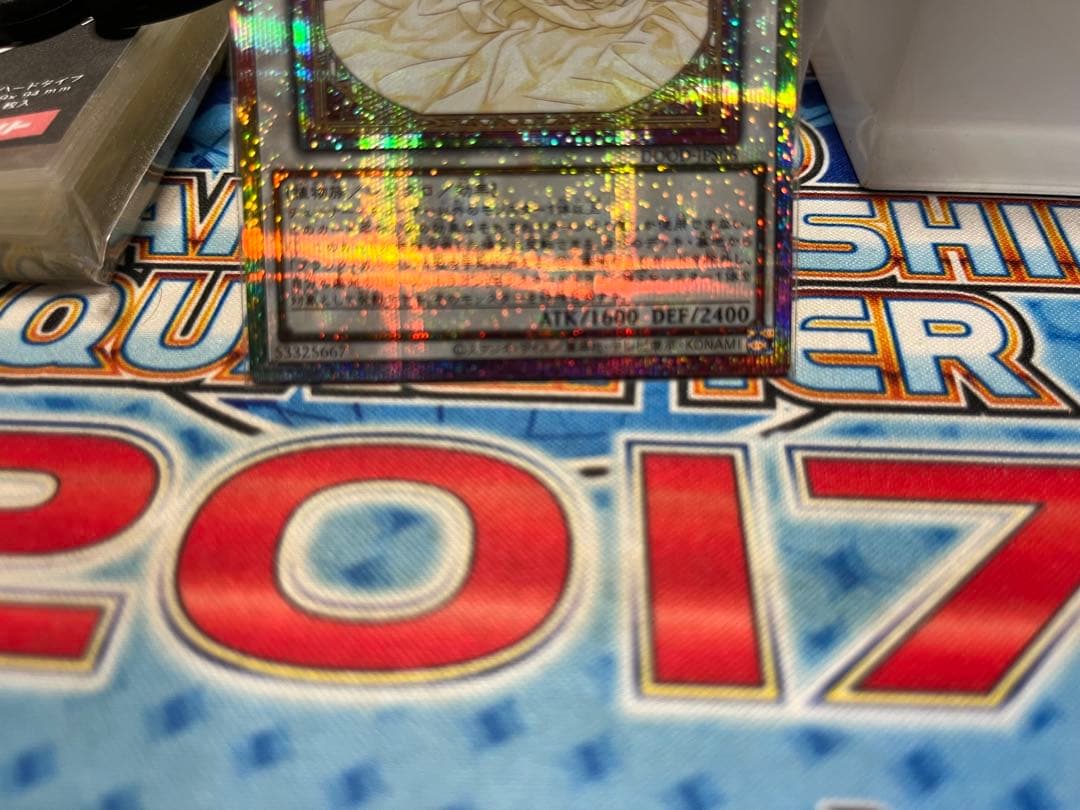 遊戯王 ガーデン・ローズ・メイデン　プリズマ　プリシク　絵違い