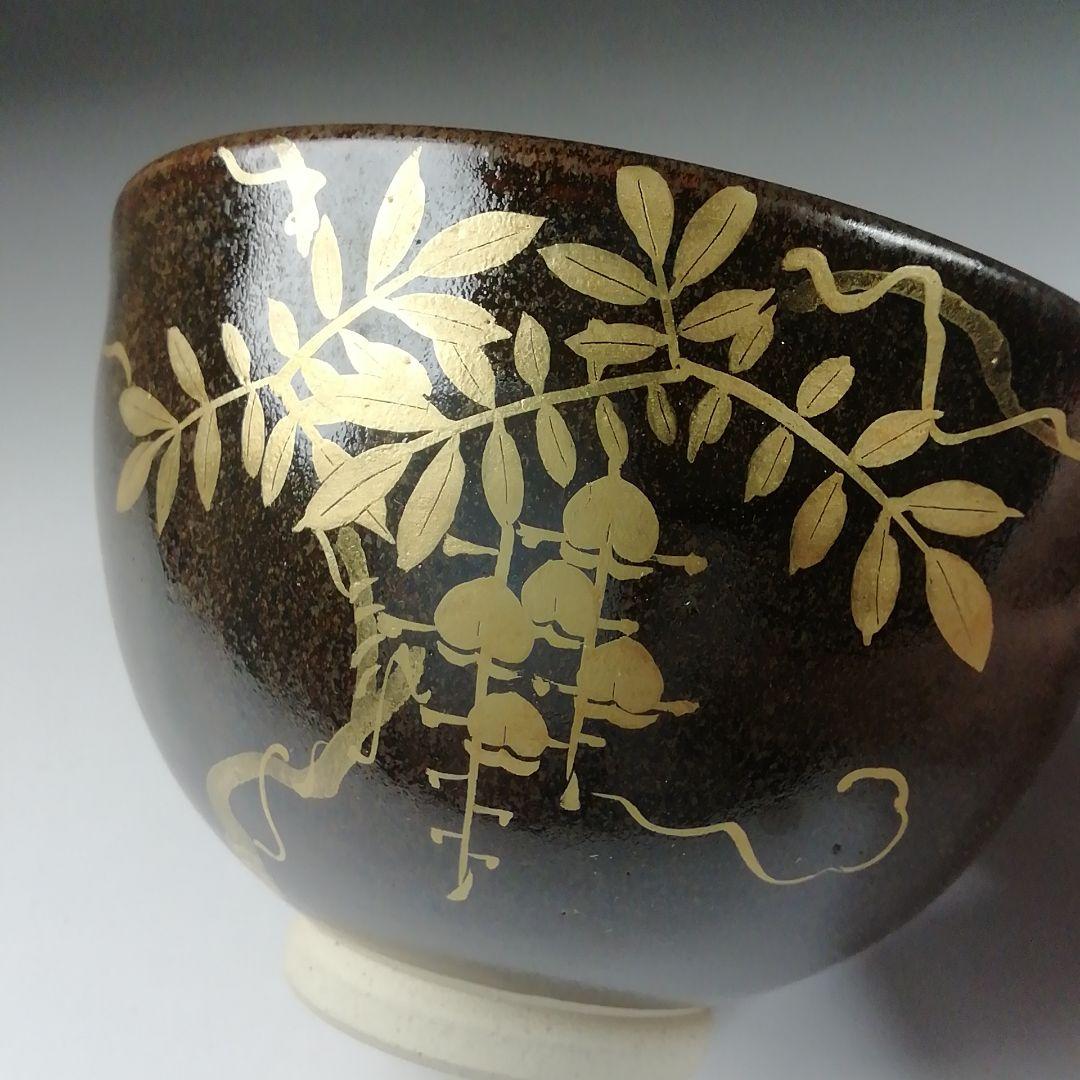 T499 茶碗 『金彩 藤』『膳所焼』『淡海ぜぜ 陽炎園造』共箱 抹茶碗