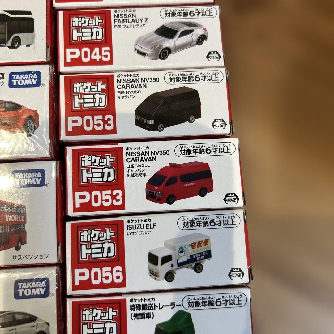トミカ+ポケットトミカまとめ売り