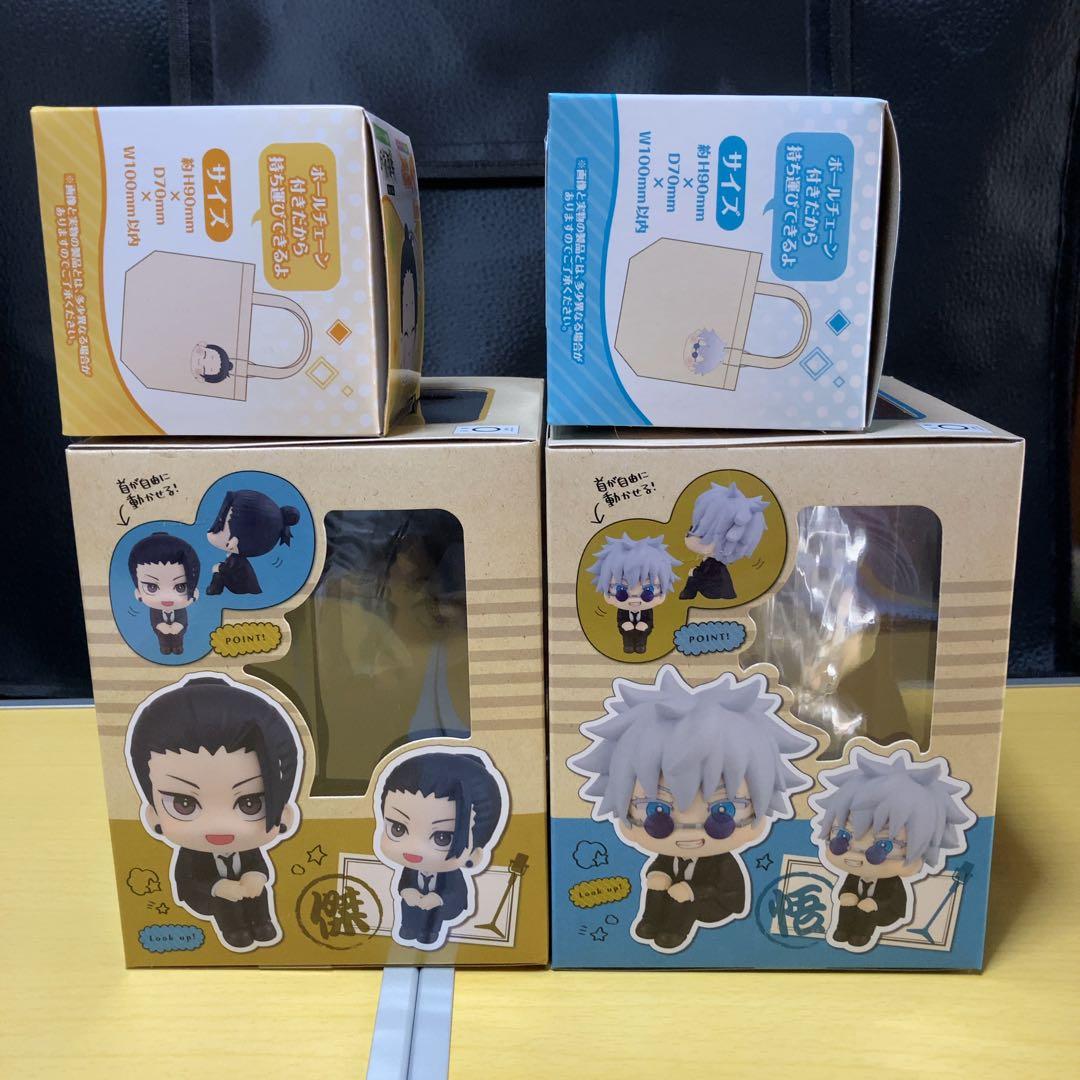 呪術廻戦 ぷにっぺ るかっぷ 懐玉・玉折 五条悟 & 夏油傑 高専 スーツ