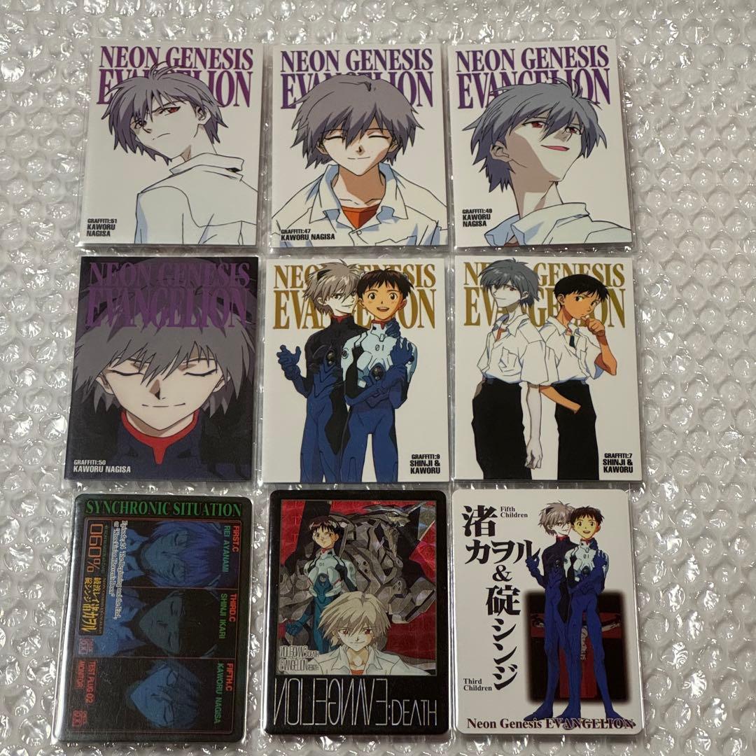 カードダス 渚カヲル カヲル エヴァンゲリオン カード トレカ 9枚