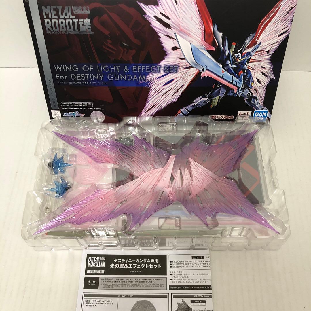 L ROBOT魂 デスティニーガンダム/光の翼&エフェクト　セット