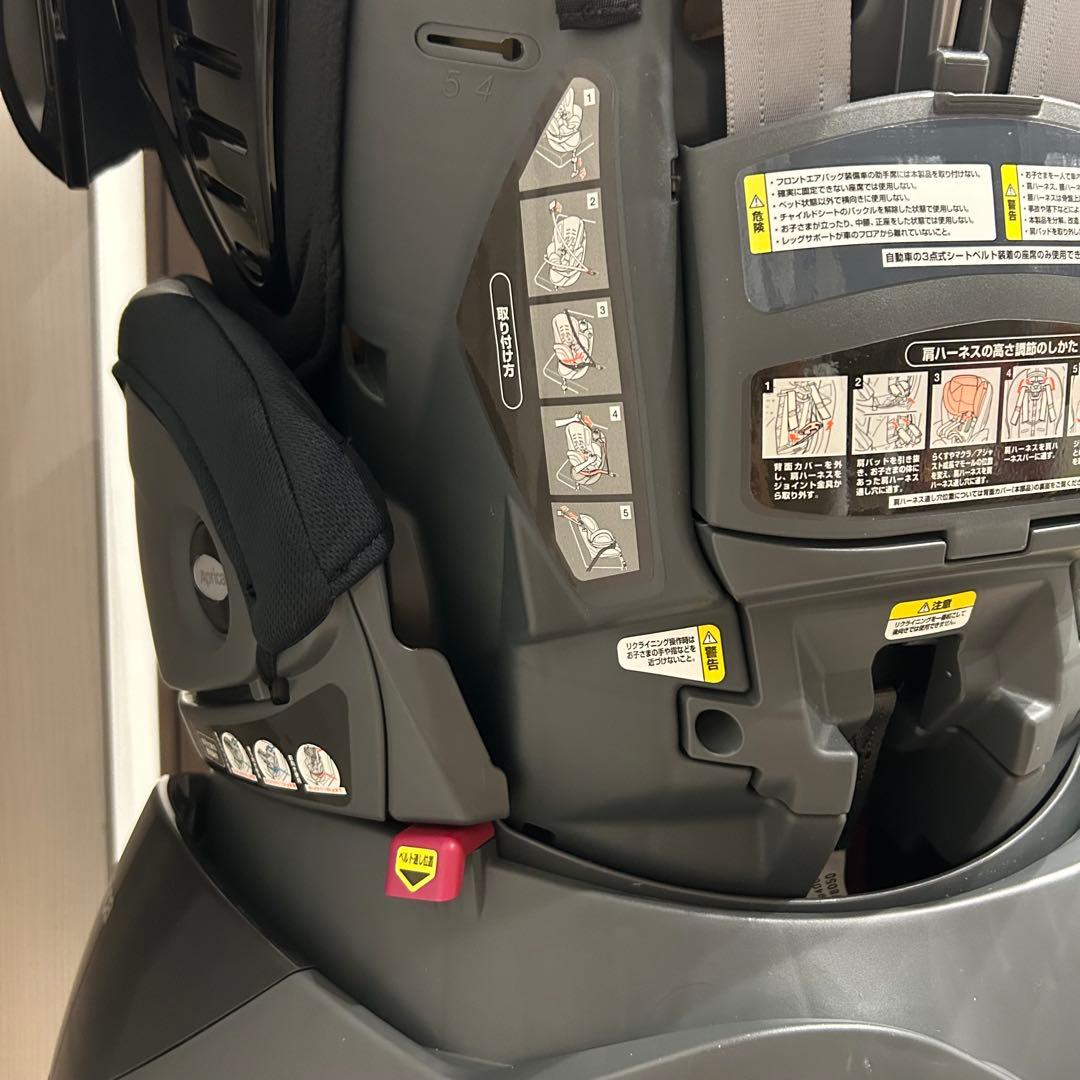 チャイルドシート 回転式 シェード付き Aprica Fladea Raxuto