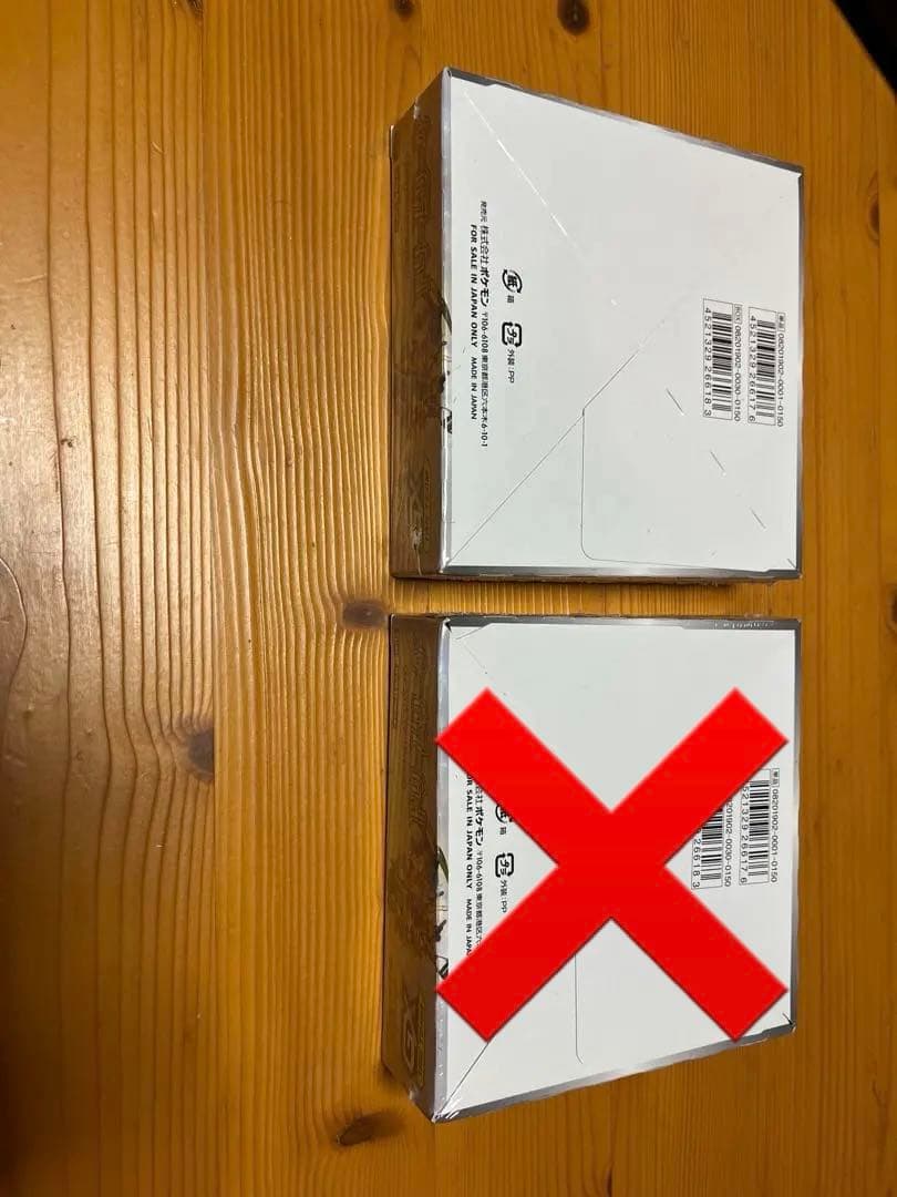 ドリームリーグ2BOXシュリンク付き再シュリンクの可能性大