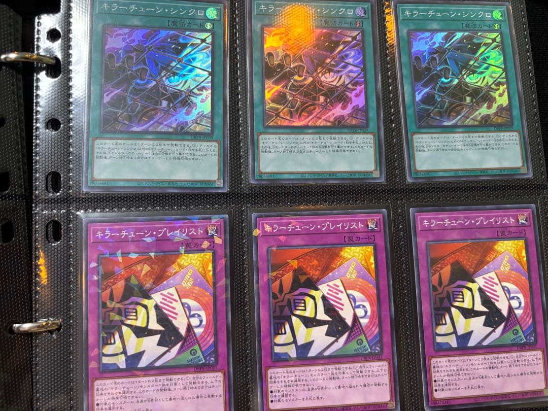 遊戯王 キラーチューン アジア版　デッキパーツ　高レアリティ　即日発送