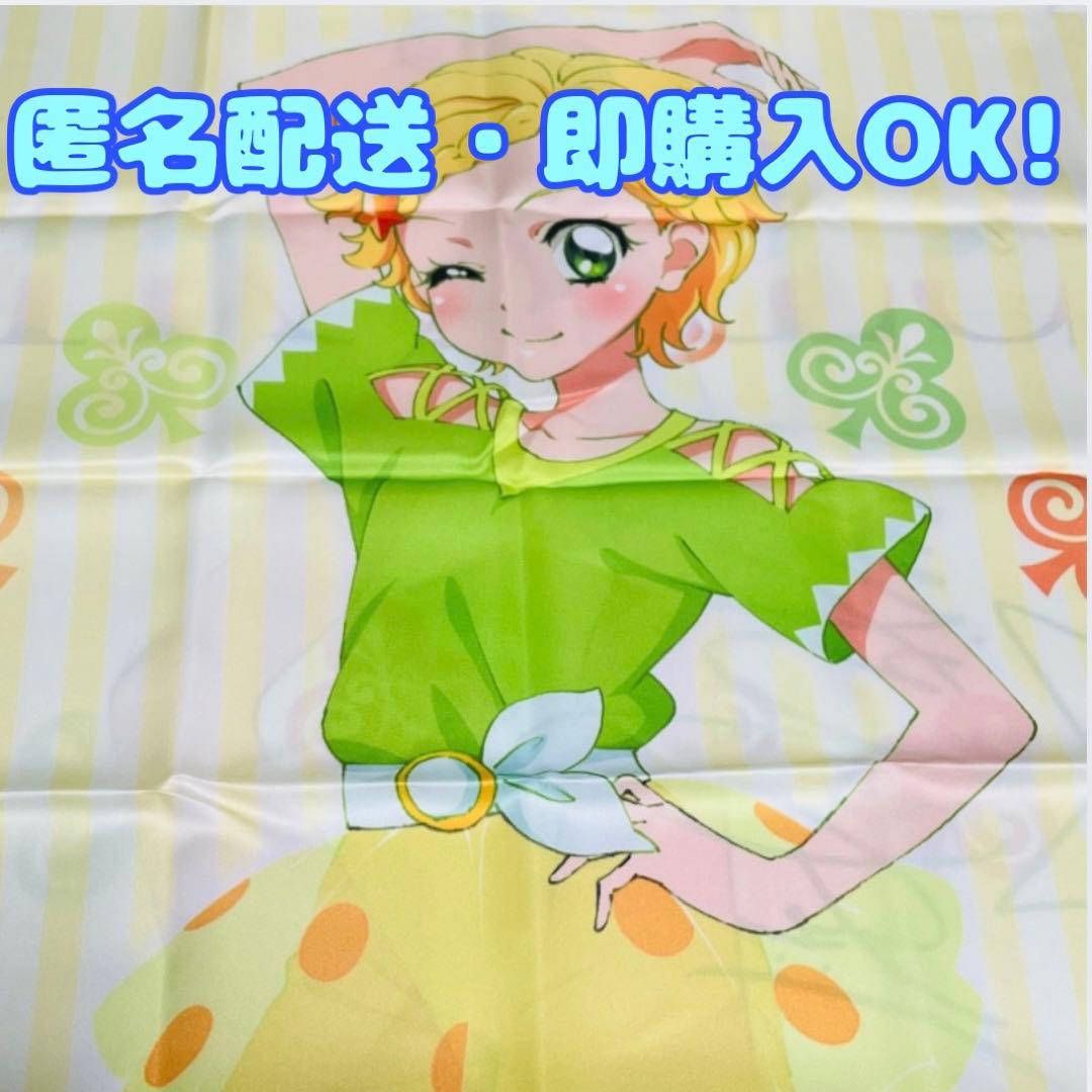 最終値下げ】アイカツ！あかりジェネレーション あかり・すみれ・ひな