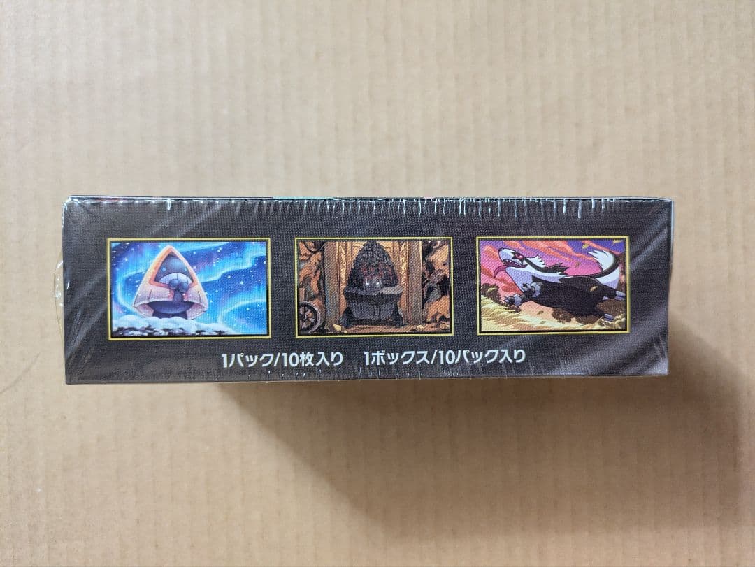 MEGAドリームex 1BOX シュリンク付 スタートデッキ100 開封済2箱