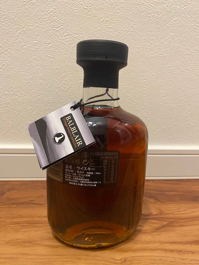 響&バルブレア '06 シングルカスク No‐84