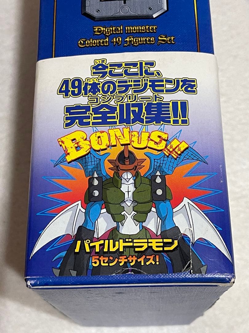 デジモン大図鑑 THE DIGIMON COMPLETE BOX