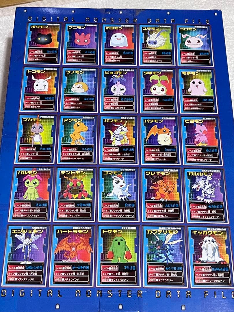 デジモン大図鑑 THE DIGIMON COMPLETE BOX