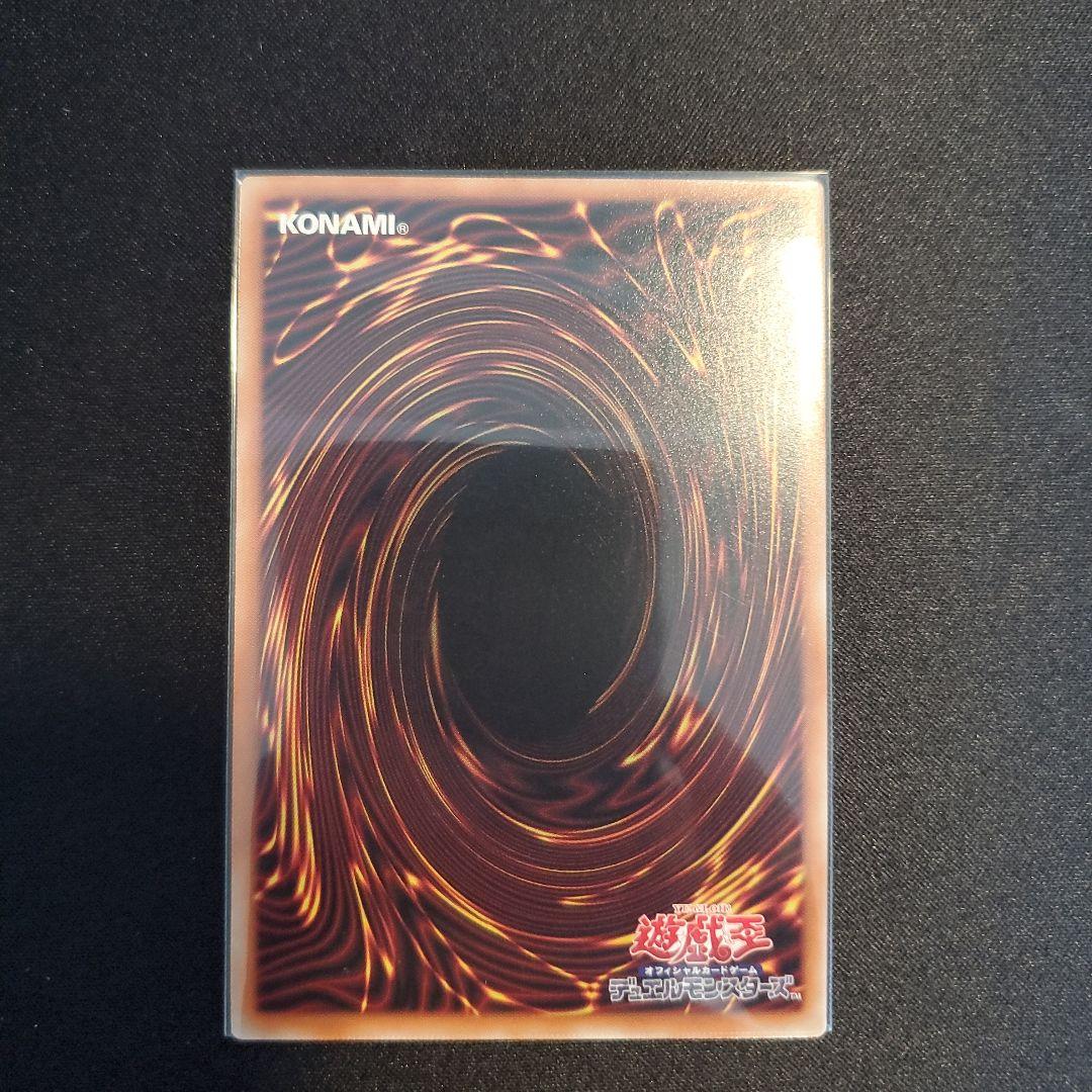 遊戯王　教導の雷霆フルルドリス　プリシク　プリズマティックシークレット