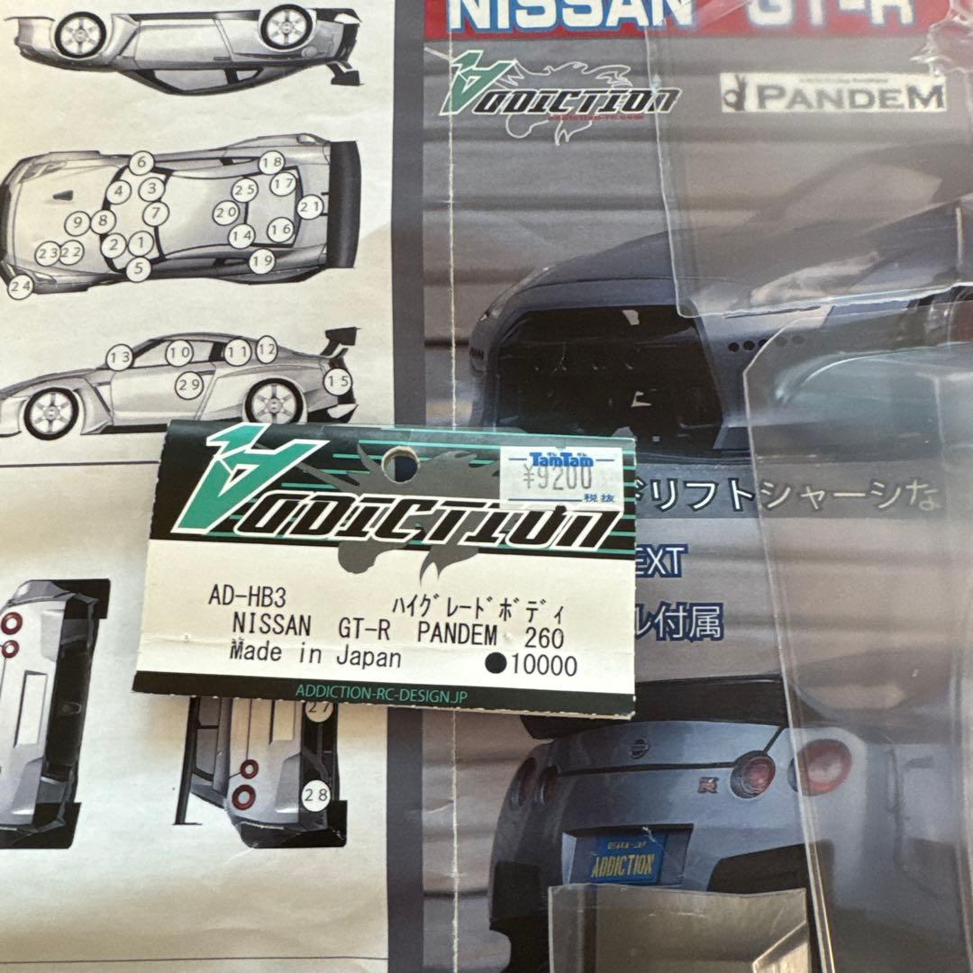 アディクション ラジコン ボディ 1/10 NISSAN GT-R PANDEM