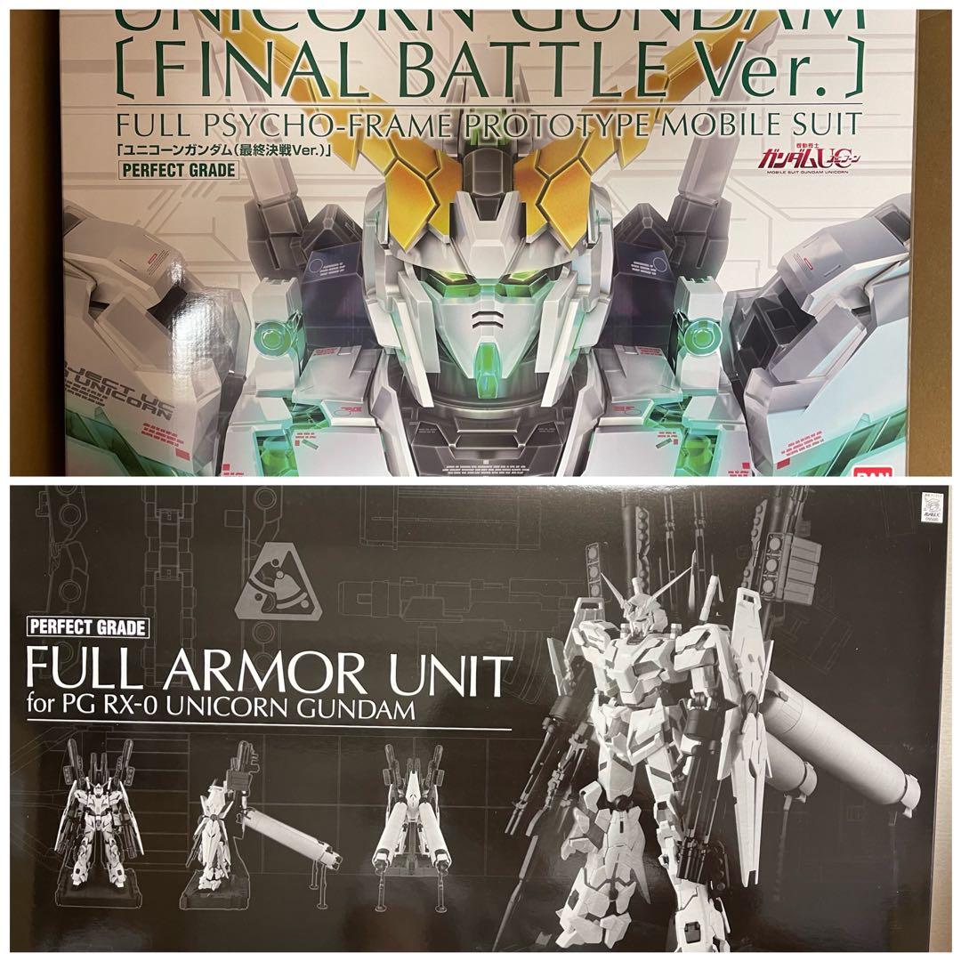新品❗️PG ユニコーンガンダム最終決戦Ver. + FA拡張ユニット 2個セット