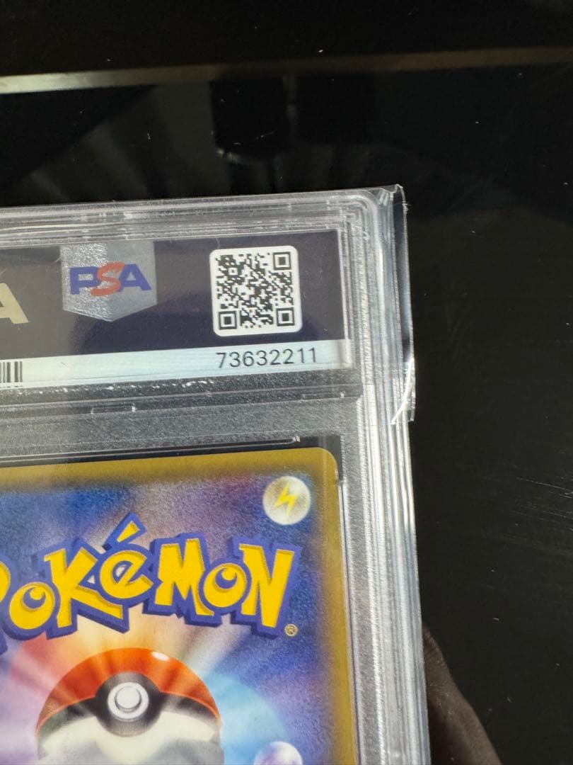 【psa10】レックウザEX 2015 P.M. JAPANESE PROMO