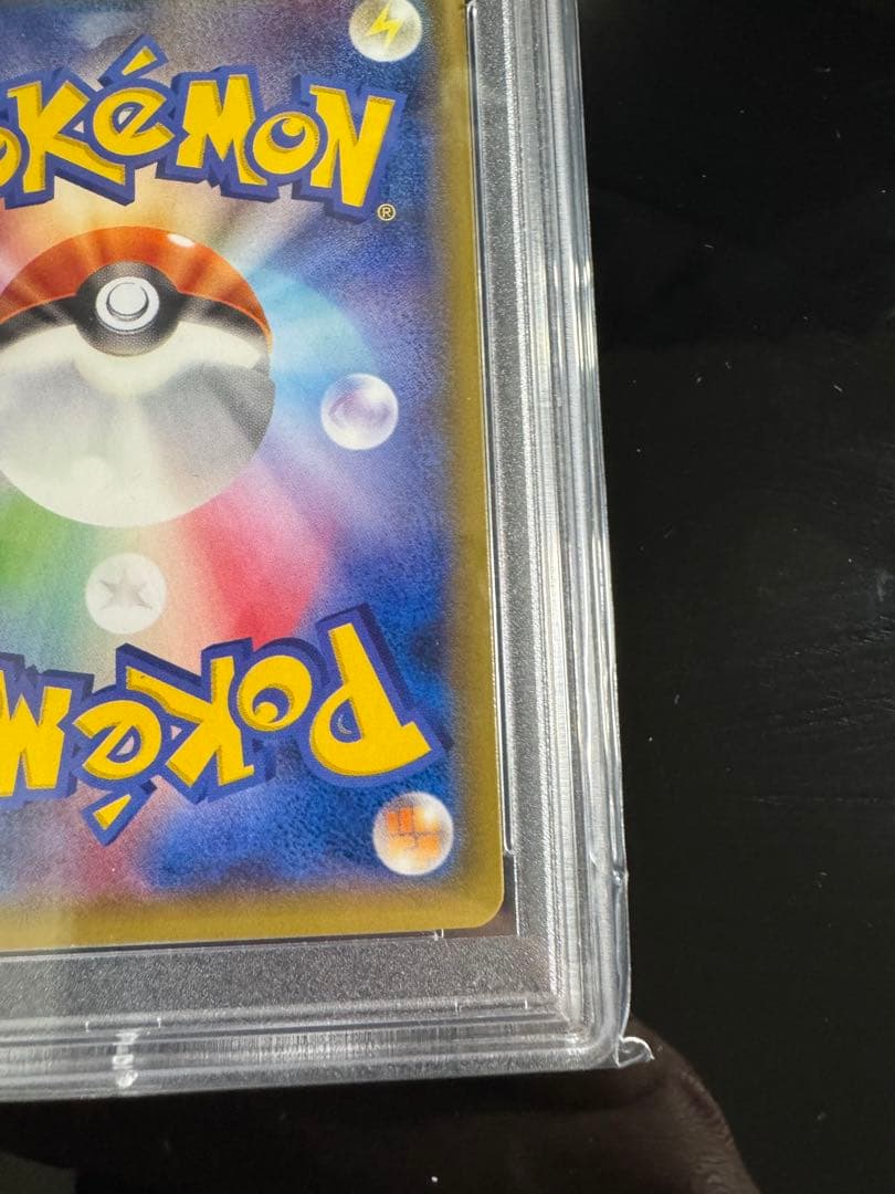 【psa10】レックウザEX 2015 P.M. JAPANESE PROMO