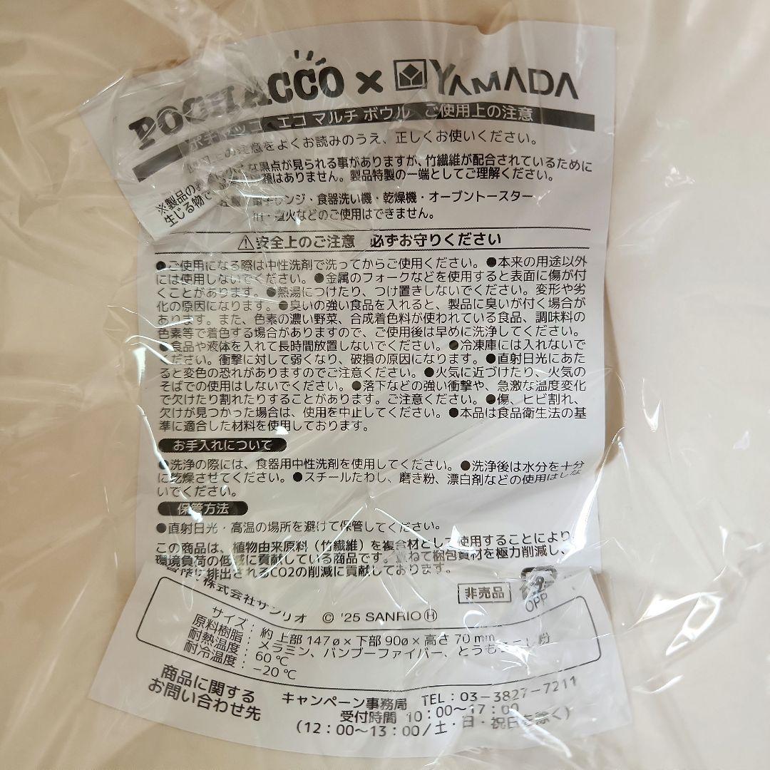 サンリオグッズまとめ売り　レジかごバッグ　ポーチ　ブランケット　小物入れ　ゴミ箱