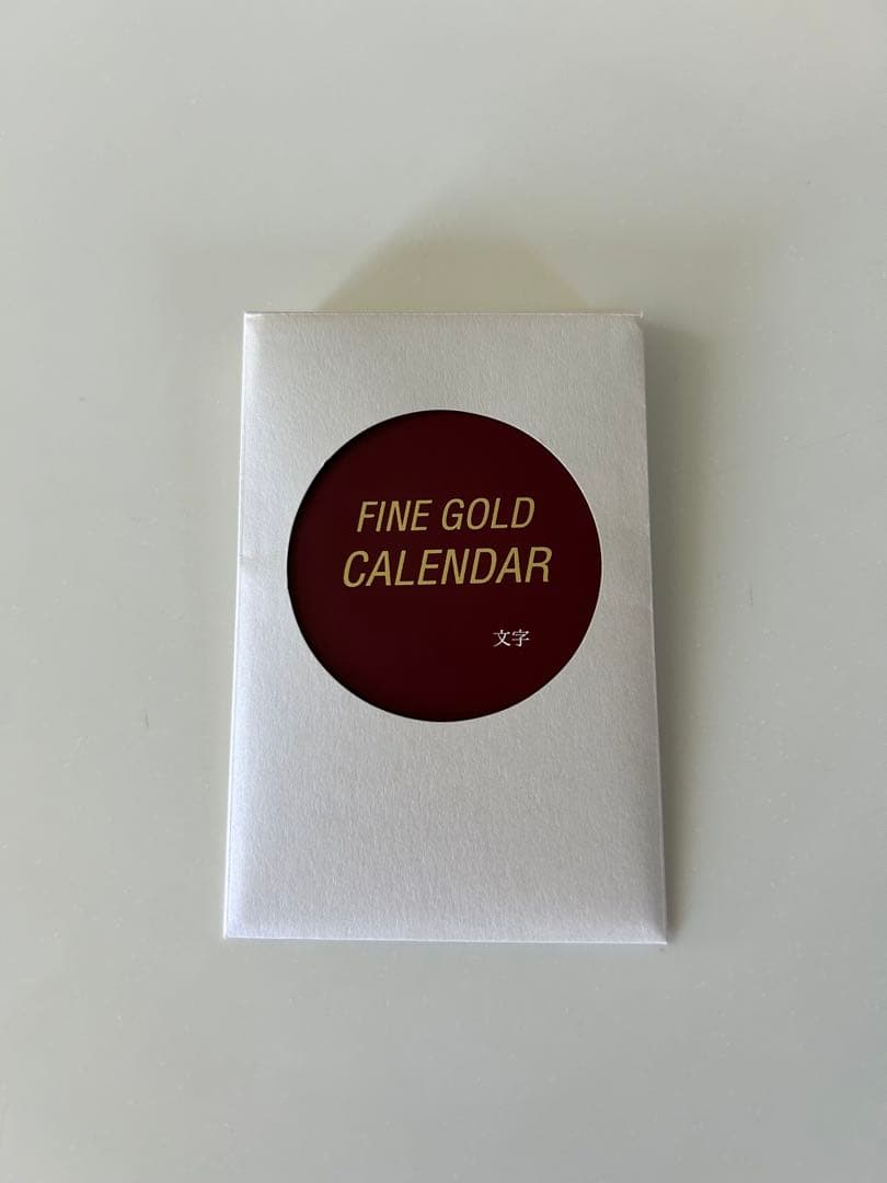 パイナップル3様専用 三菱マテリアル 金箔カレンダー 2024