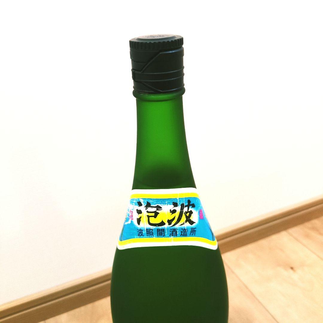 波照間酒造 泡盛 泡波 一升 25年古酒 (グリーンボトル)