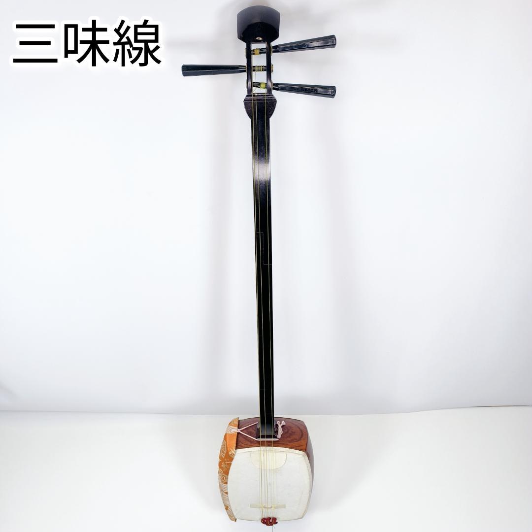 三味線中棹 長唄 小唄用 常磐津 地唄 清元 初心者向け スタート応援大奉仕
