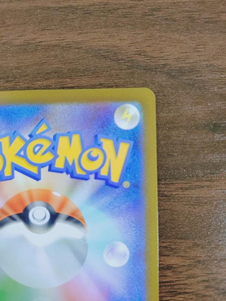 メガサーナイトex SAR ポケモンカード