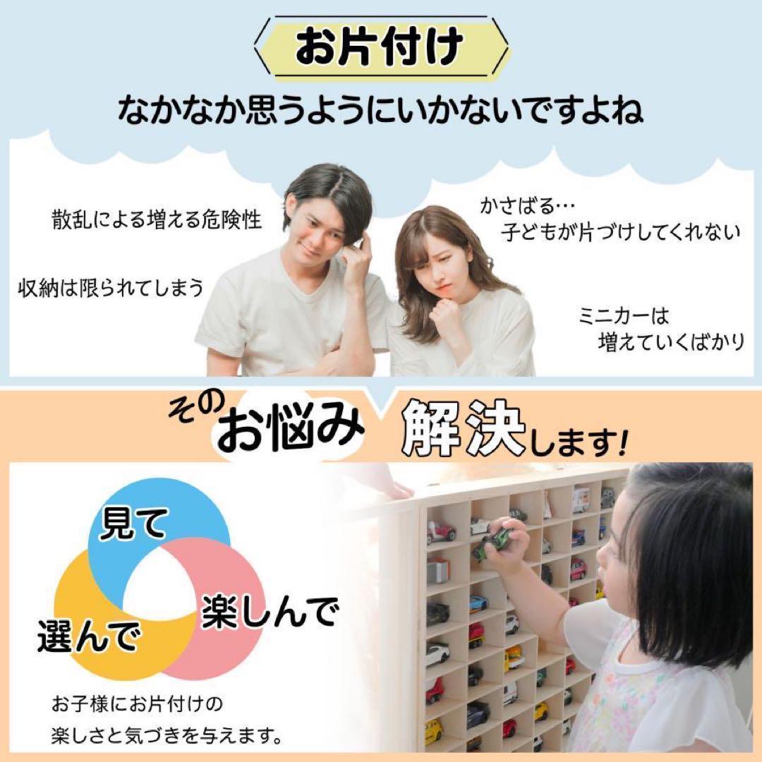 新品*ミニカーケーストミカケース90台 ミニカー 収納ケース 2149ボックス