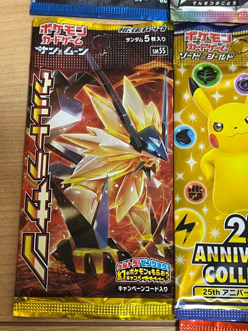 メ*ス様 ポケモンカード未開封パック絶版含む9パックセット