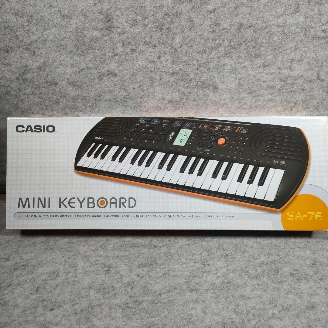 【新品未開封】CASIO SA-76 ミニキーボード